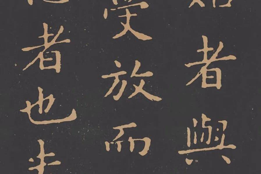褚遂良小楷临《乐毅论》，古朴与艳丽兼美之典范_俞和_真迹_宋摹