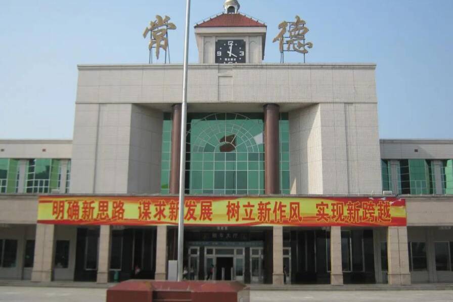 “湖南省”常德市的区划调整，湖南省的第3大城市，为何有9个区县？