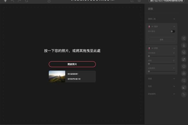便捷图像照片处理工具