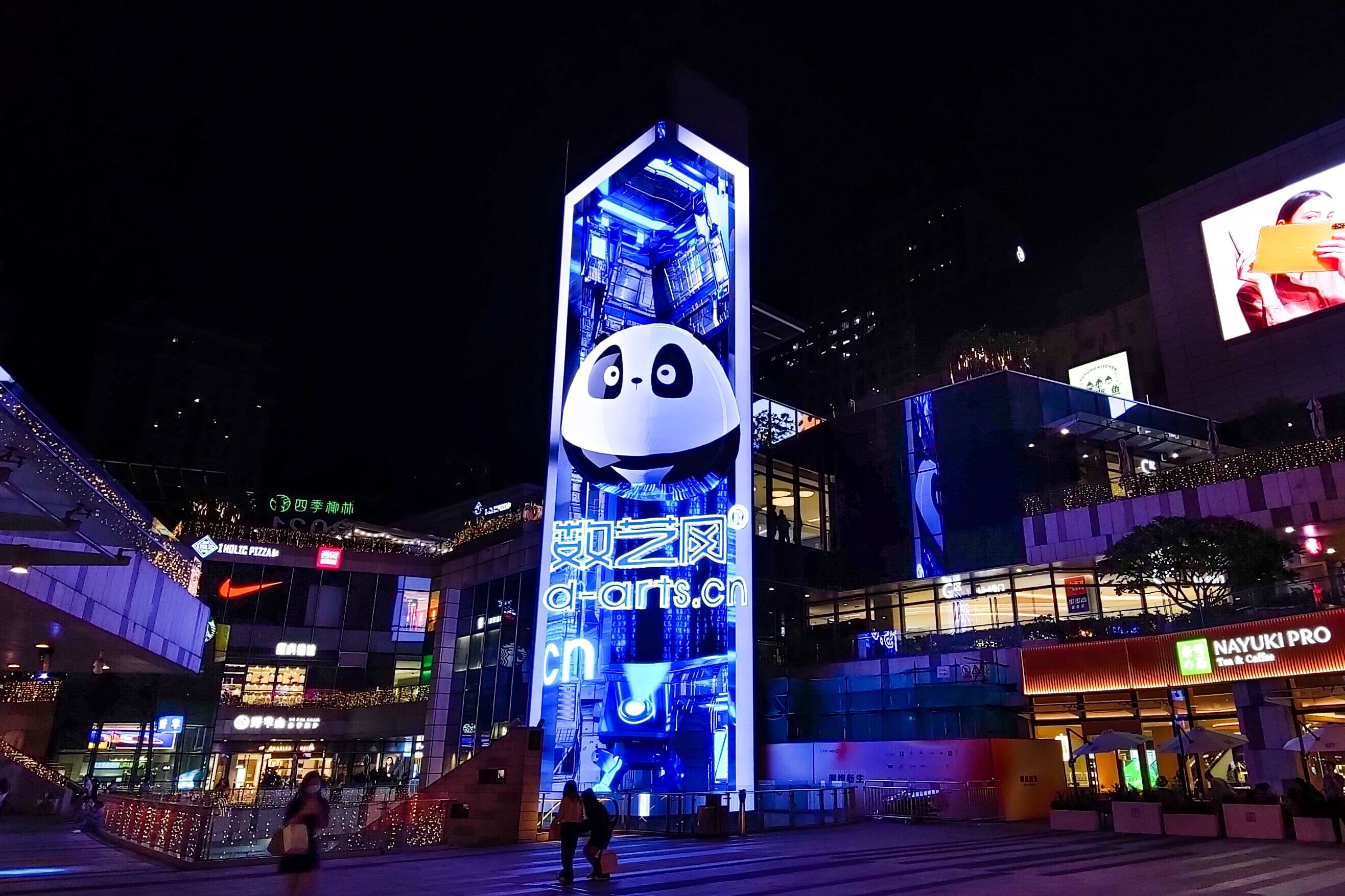 数艺网裸眼3d品牌秀神出没30地标说不定就在你的城市