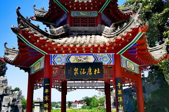 这一切的答案,皆在2021辛丑年酒祖杜康"云"封坛大典中.