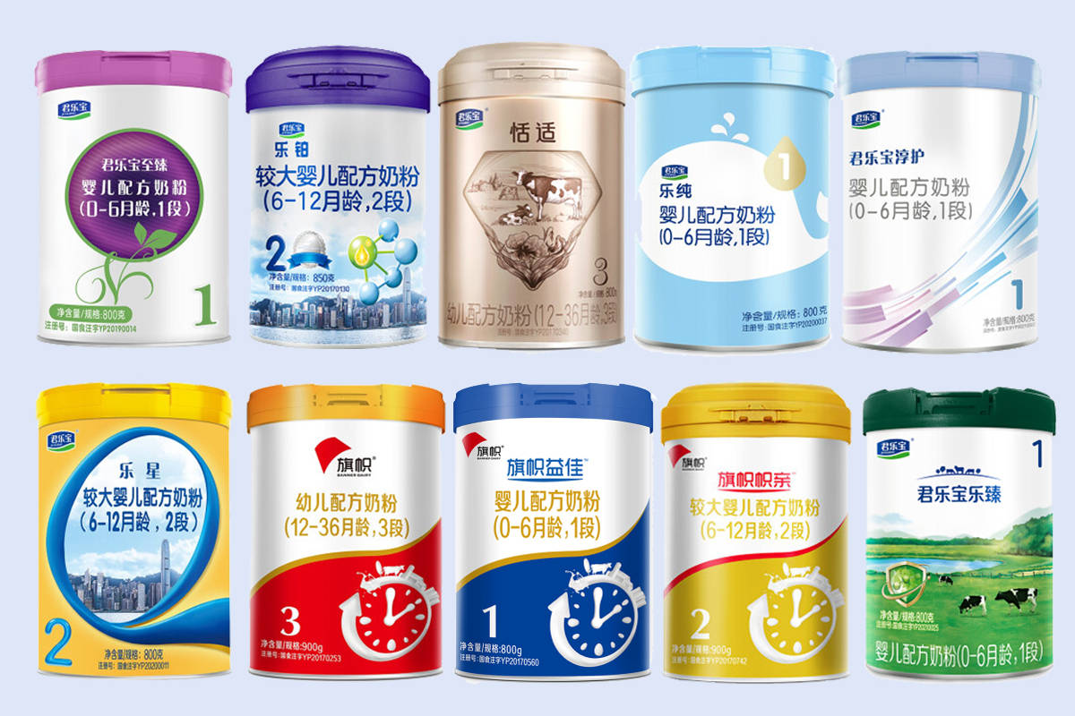 君乐宝旗帜12个系列奶粉对比不同价位有什么区别