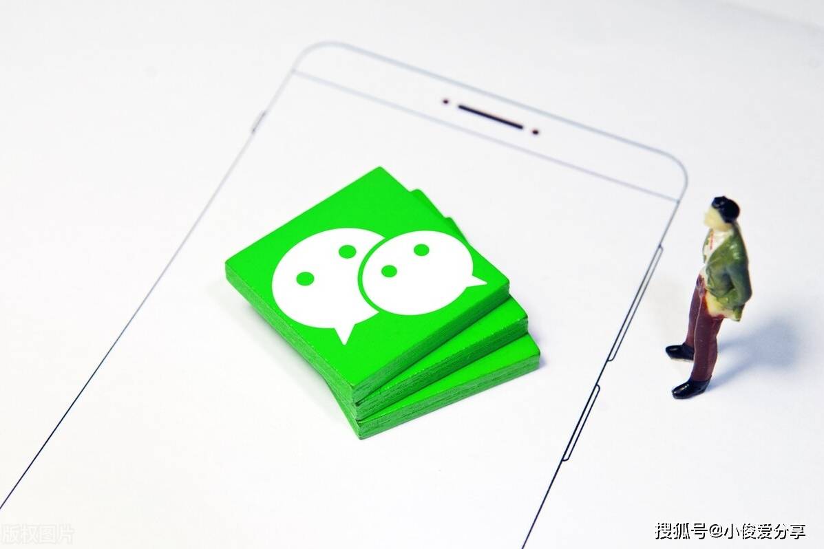 微信接收消息总是延迟怎么办？打开这个设置，问题立马解决