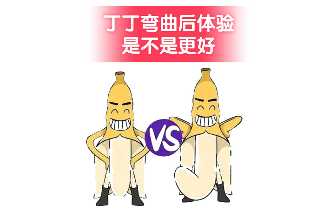 大部分男性都希望丁丁按照自己的意愿生长发育事实真能如此吗