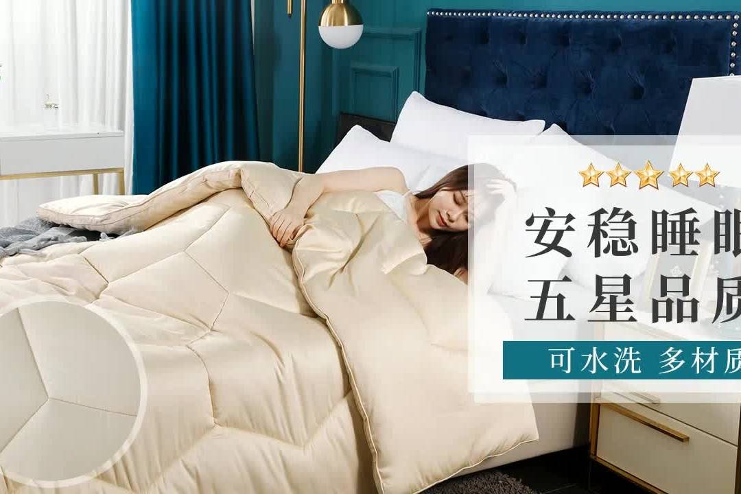 睡不好应该是偶然,深度睡眠应该是习惯-易整晚深度睡眠专利被