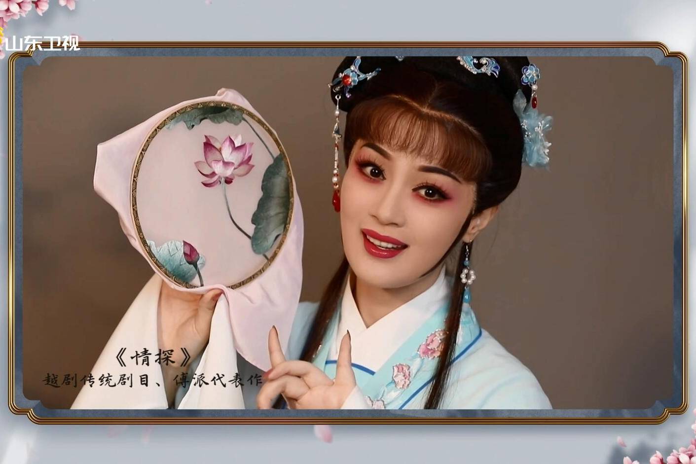 上海越剧院四小花旦之一裘丹莉,越剧戏腔引年轻人关注_裘丹莉_四小