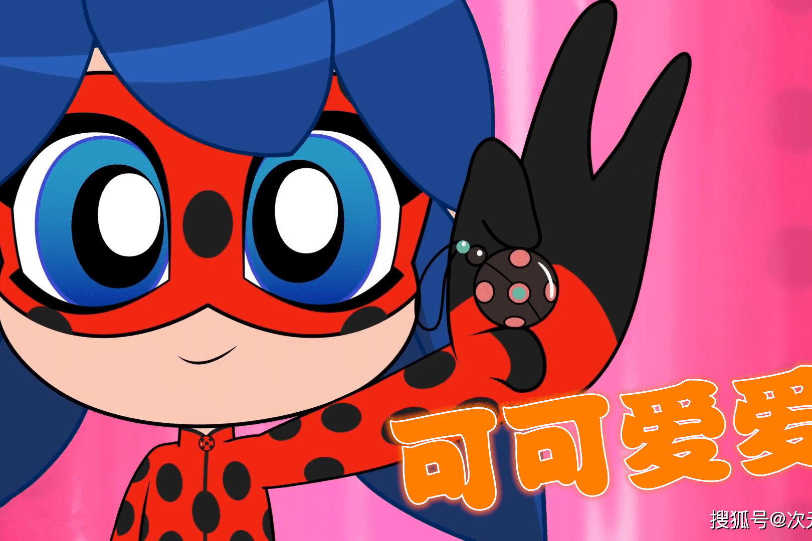 瓢虫雷迪mmdq版玛丽娜的新变身还是那么可爱啊