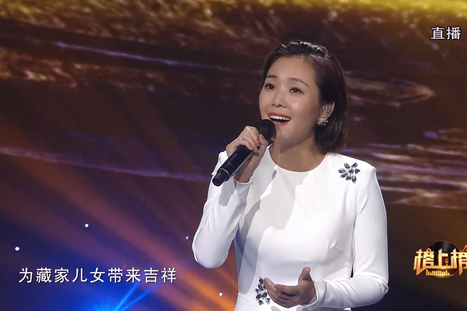 云朵《天路》(全球中文音乐榜上榜)