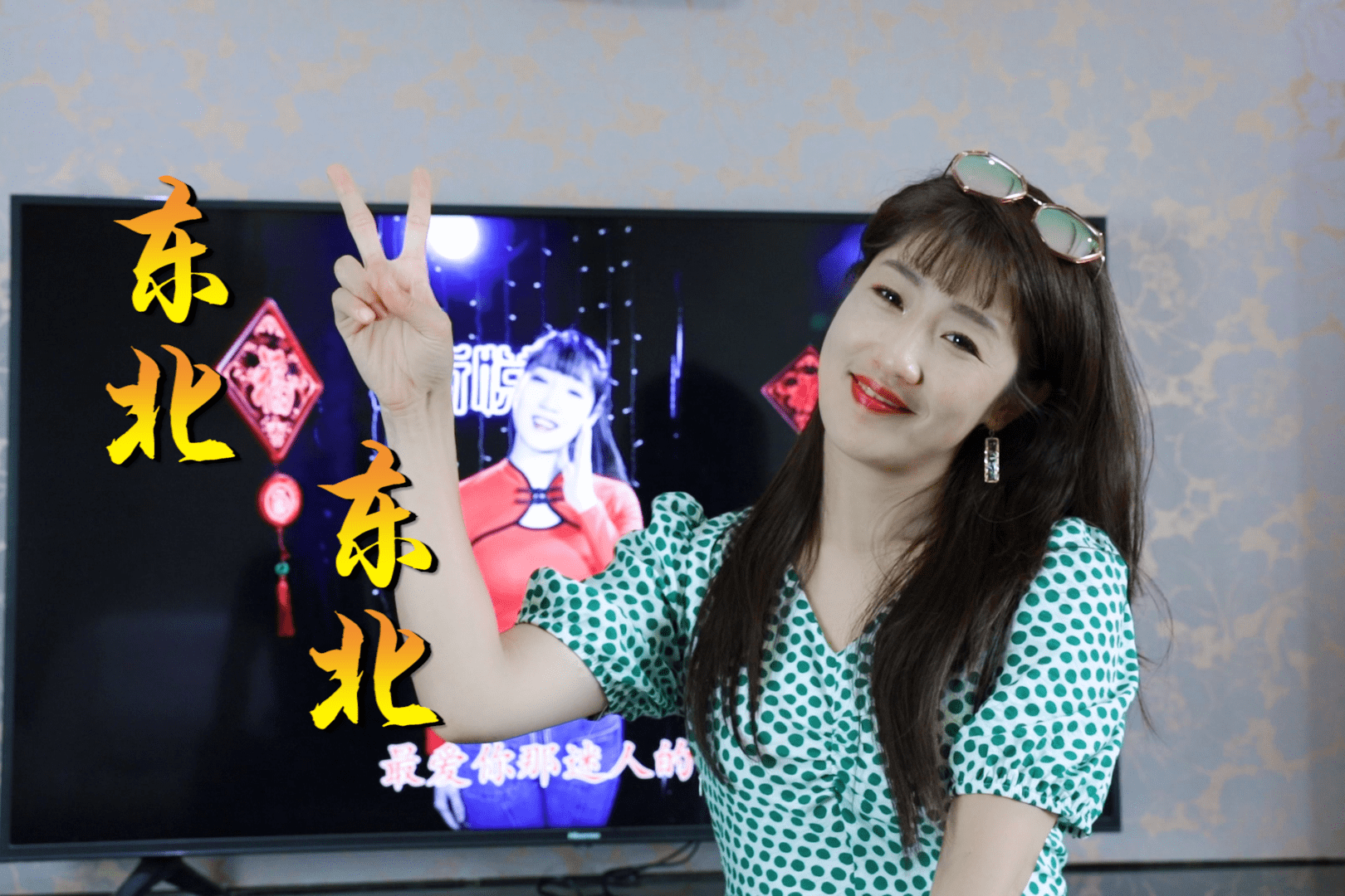 经典歌曲东北东北张冬玲动感的旋律不用声卡也那么好听