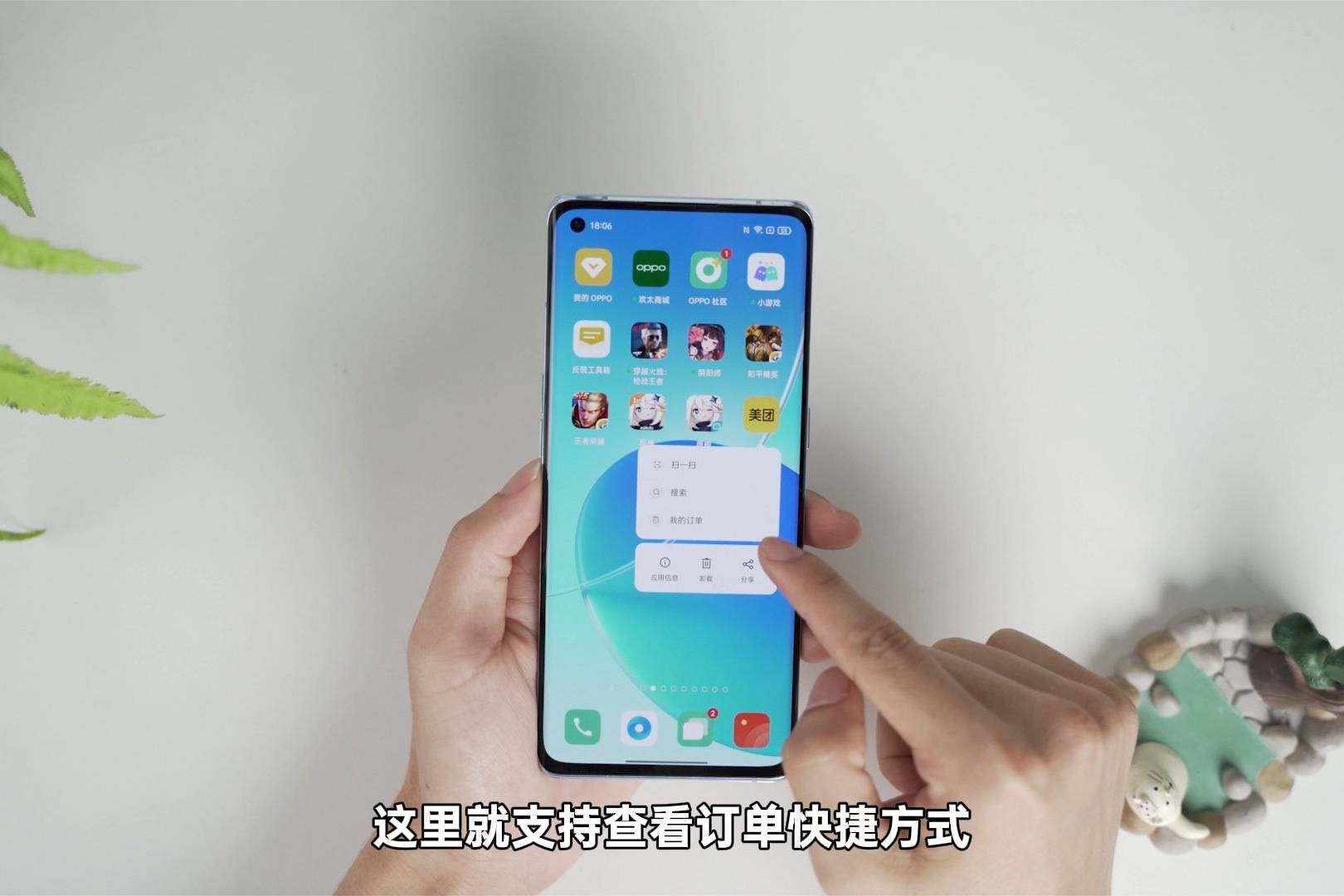 用oppo手机直播怎么样_oppo手机qq怎么开直播_手机qq直播间
