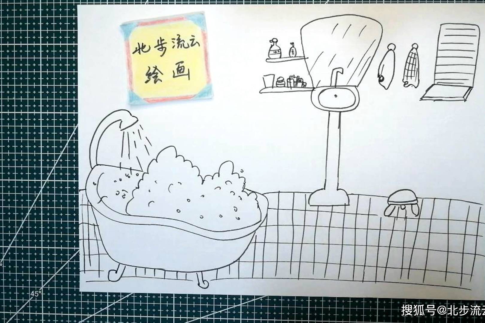 洗澡房简笔画图片