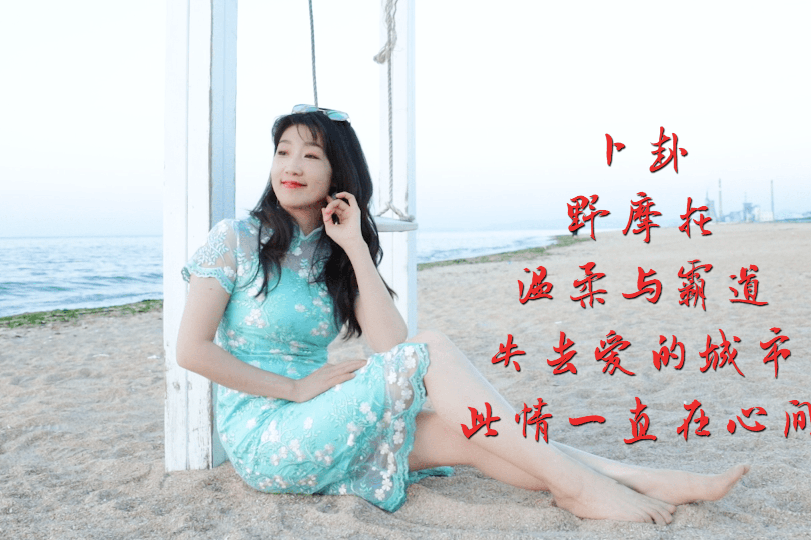 经典歌曲分享野摩托温柔与霸道失去爱的城市卜卦