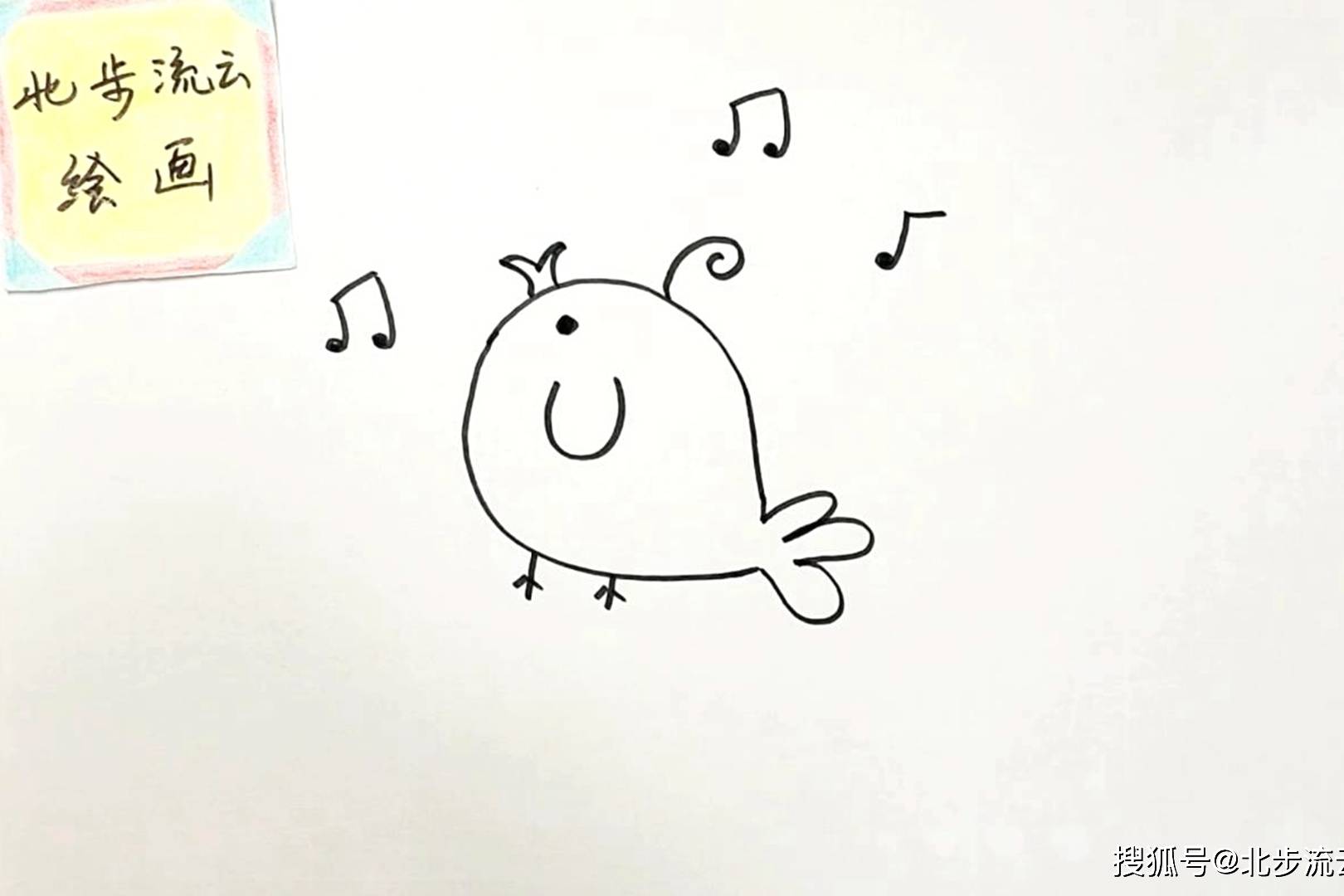 唱歌的小鸟简笔画涂色图片