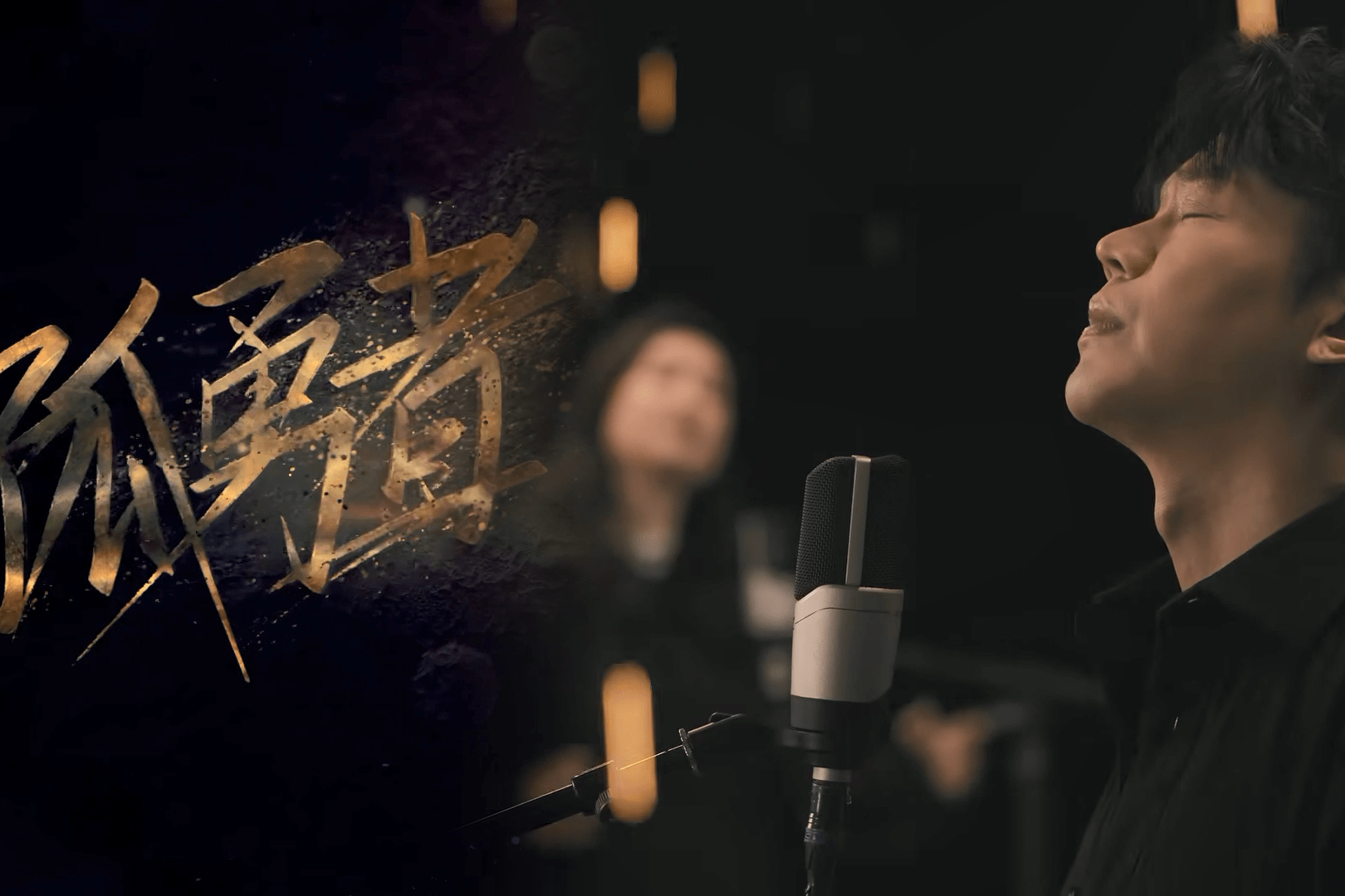 凤凰传奇终于对孤勇者下手了曾毅歌词越多唱的越好听惊艳