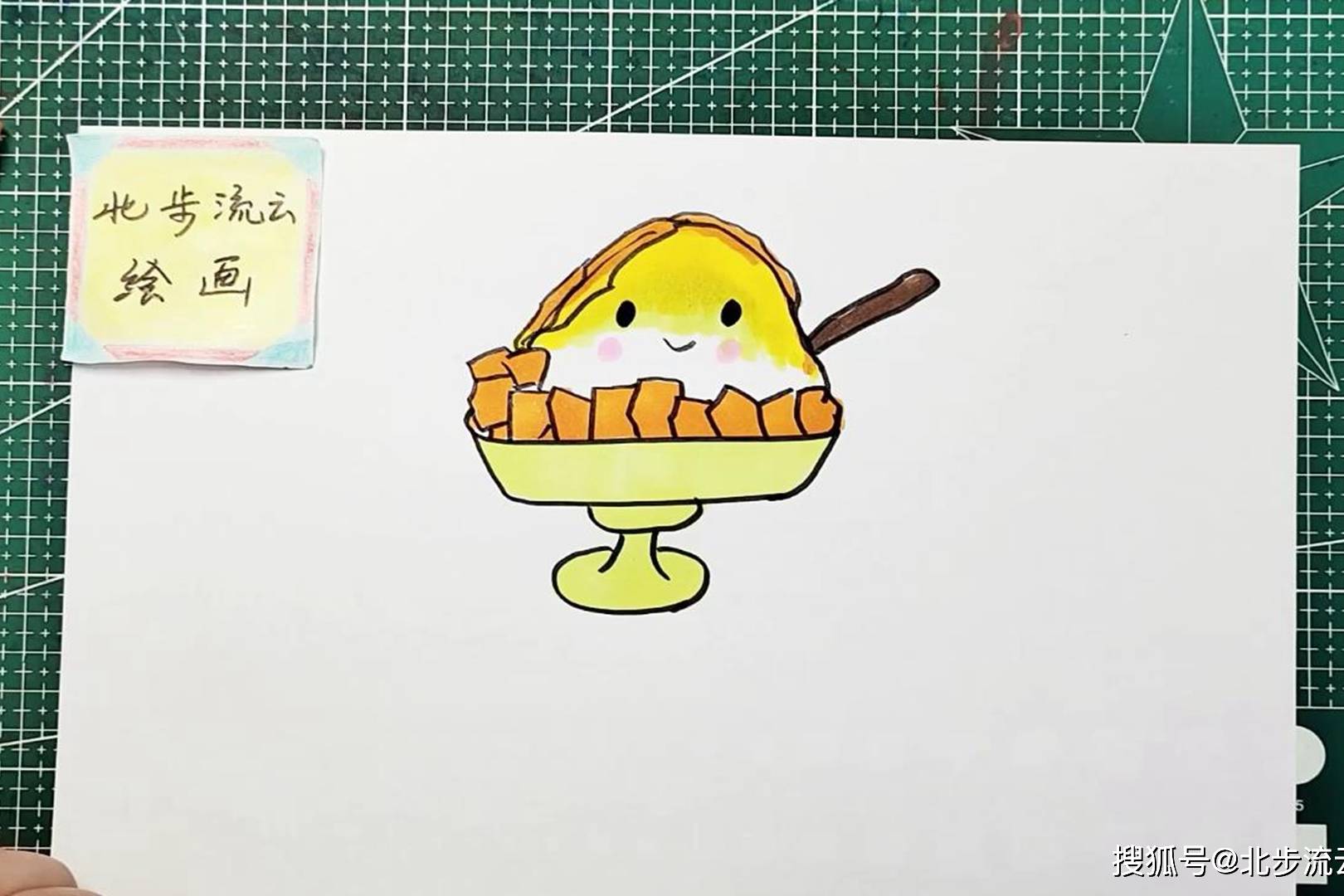 夏天主题简笔画芒果冰沙适合孩子画的儿童画