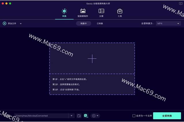 多功能视频转换工具