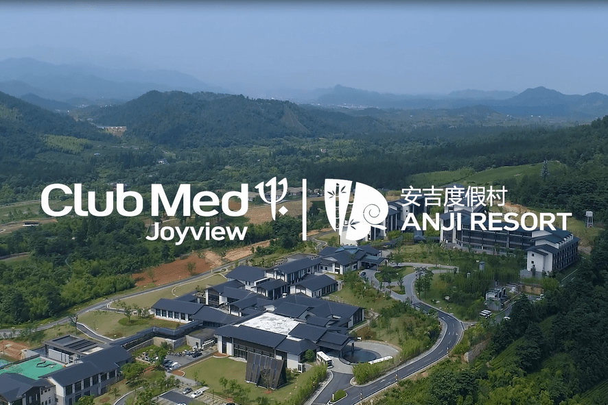 中旅归锦府clubmedjoyview安吉度假村