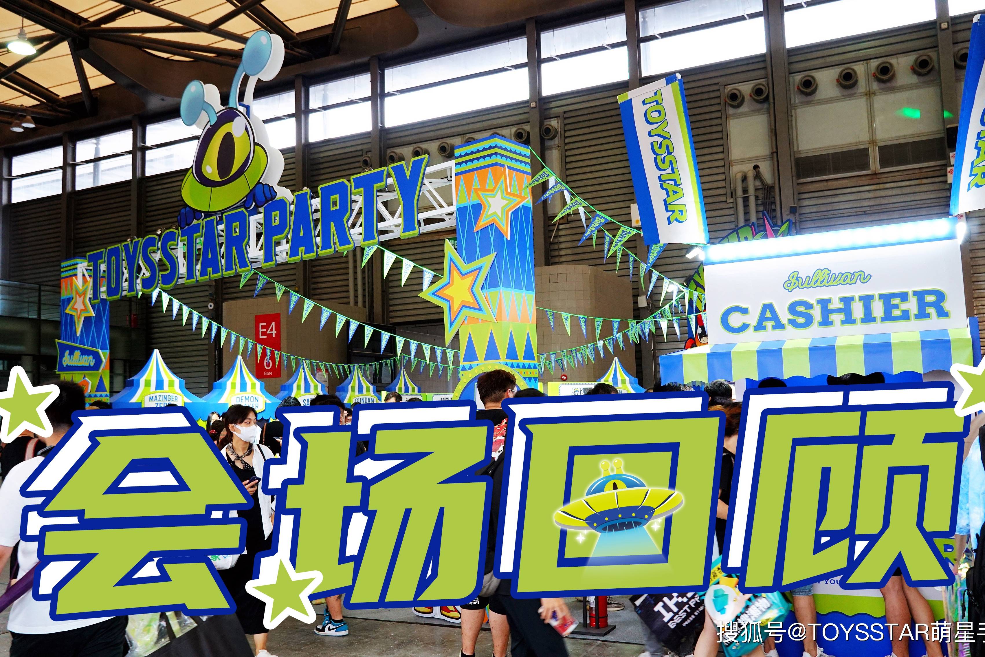 wf2021上海云逛展我们家超强玩具大集结更有车间长直播彩蛋哦