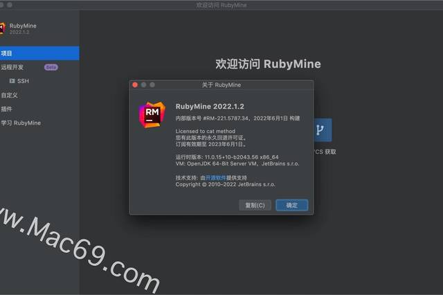 全面的Ruby代码编辑器推荐
