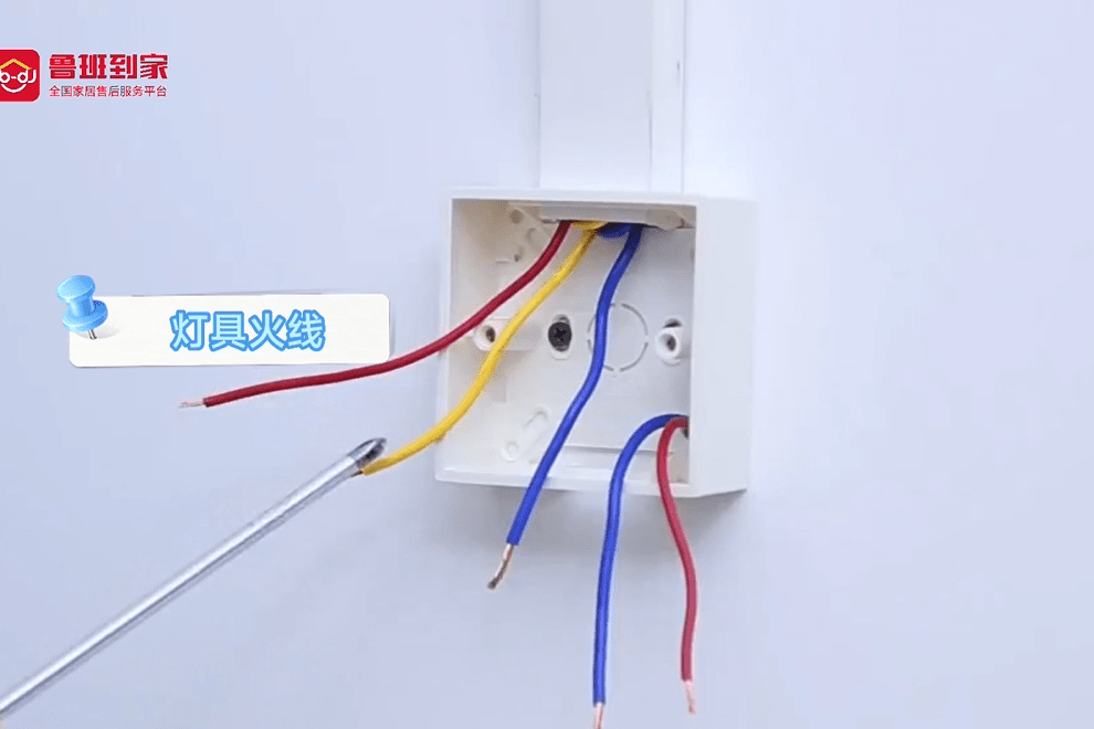 风扇灯壁控开关接线,这些知识你得知道_接线_开关_风扇