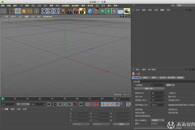 3D建模工具推荐