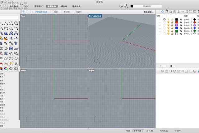 Rhinoceros高级建模软件
