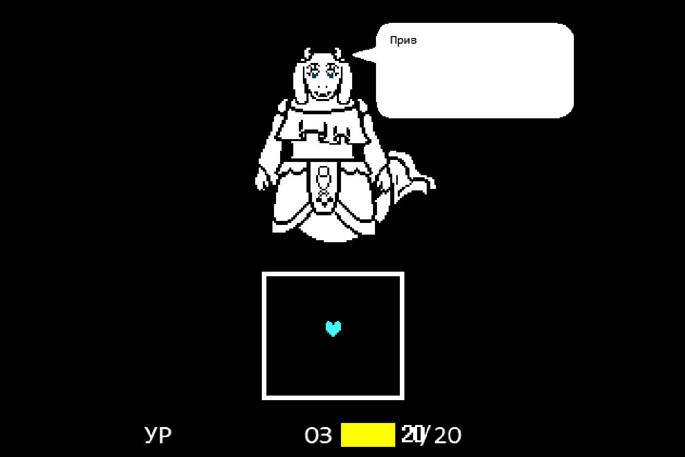 小羊也还活着 undertale_羊妈_羊鱼_小羊