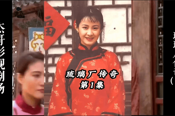 琉璃厂传奇第1集5块钱合伙坑老头的古董官窑大花瓶