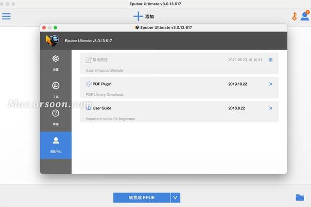 优质的mac电子书转换软件