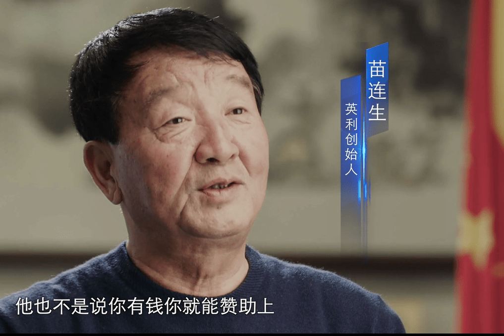 为了零碳第二集