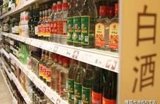 超市无人问津的4款“光瓶酒”，价格亲民，都是纯粮酒，内行才买