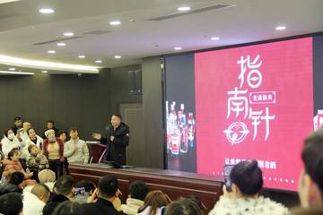 贵州指南针违法经营被查处：借用一纸《声明》转