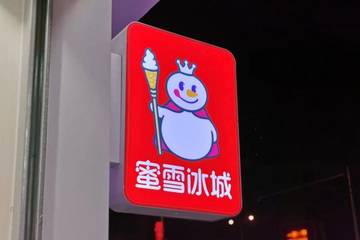 蜜雪冰城、益禾堂又踩雷：疯狂扩张下茶饮食安问