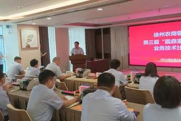 石河子农村合作银行分理处被罚50万元：违法违