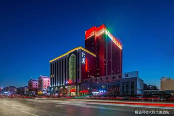 美豪酒店股权屡遭司法冻结：股东纷纷退场 背后