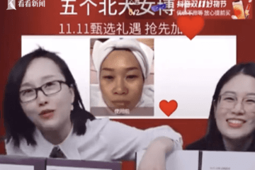 “五个女博士”大起底：产品无保健食品备案 广