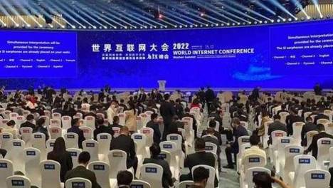 世界互联网大会上的这一细节，释放了一个重要的信号