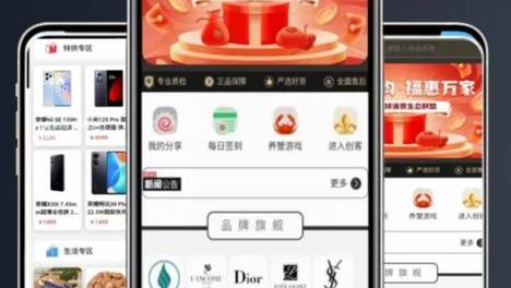 卫康生物新盘“卫康趣购”七级代理机制 营销模