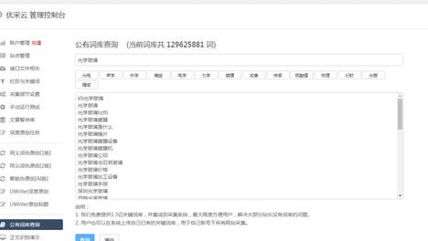微信文章快速下载到手机（微信文章快速下载怎么弄）