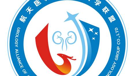 尿道狭窄患者福音来了航天中心医院泌尿外科现向社会公开招募免费使用