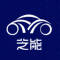 芝能汽车