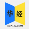 华经产业研究院