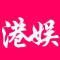 香港娱乐八卦君