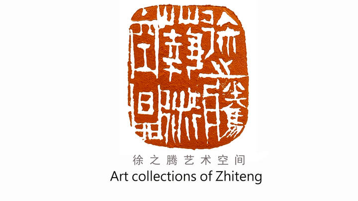 你喜欢四川美院的王嘉陵吗？