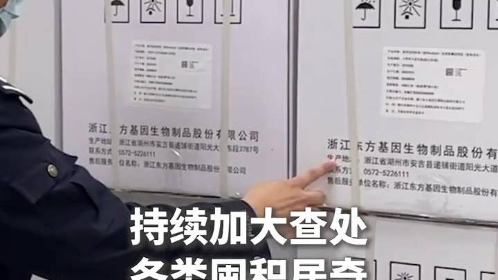 你支持对哄抬防疫物资价格的人判刑吗？