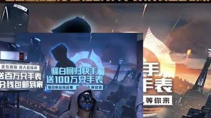骚白打造全新世界纪录，是实至名归吗？