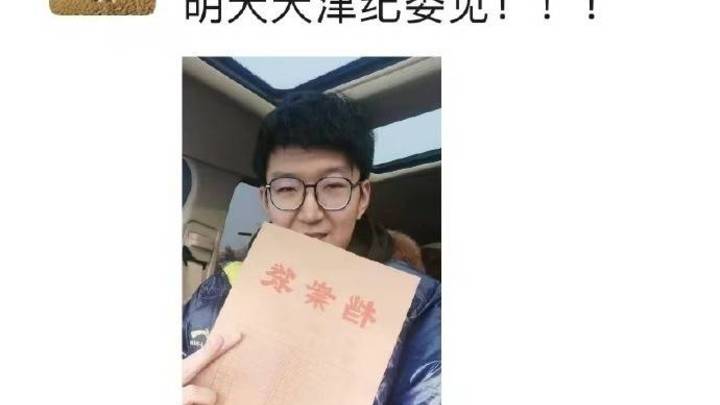孟祥宇实名举报张润起，你认为谁更有道理？