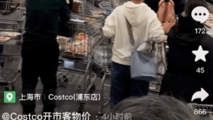 知名仓储式超市Costco能在中国长久发展吗？