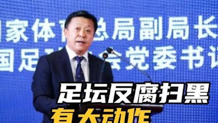 杜兆才被抓，蔡振华能否全身而退？