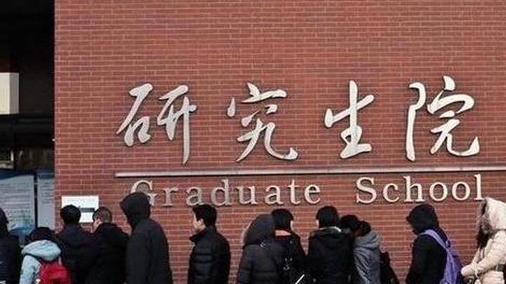 硕博研究生毕业人数首超本科生，是好还是坏？